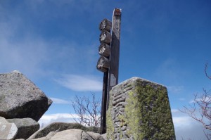 金峰山の三角点