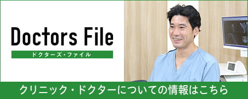 Doctors File